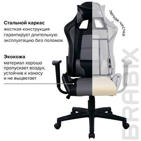 Кресло компьютерное Brabix GT Racer GM-100 (две подушки, экокожа, черное/серое) 531926 в Вологде - изображение 20