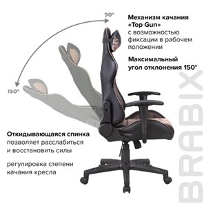 Офисное кресло Brabix GT Racer GM-100 (две подушки, ткань, экокожа, черное/коричневое) 531819 в Вологде - предосмотр 10
