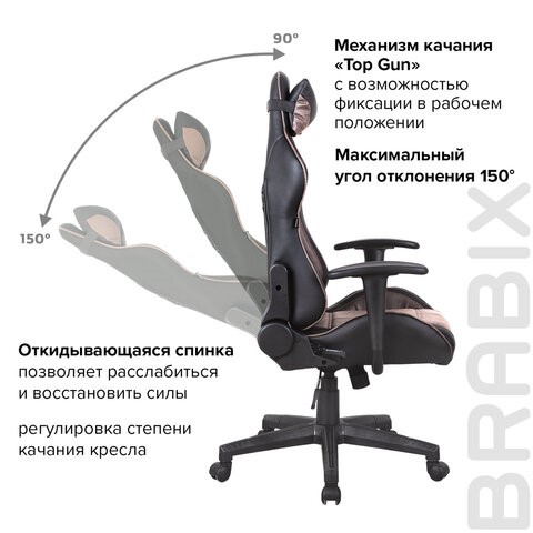 Офисное кресло Brabix GT Racer GM-100 (две подушки, ткань, экокожа, черное/коричневое) 531819 в Вологде - изображение 10