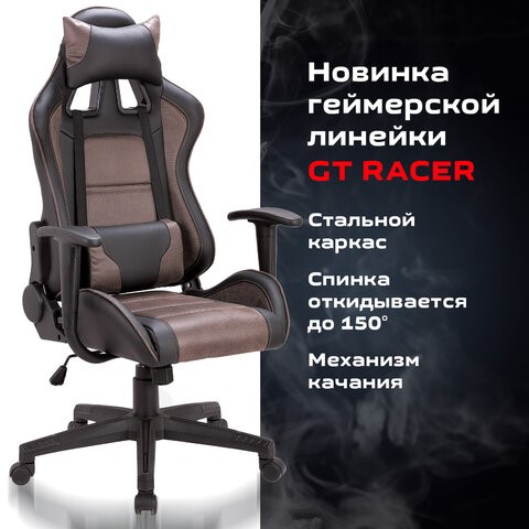 Офисное кресло Brabix GT Racer GM-100 (две подушки, ткань, экокожа, черное/коричневое) 531819 в Вологде - изображение 6
