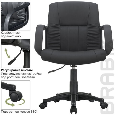 Кресло офисное BRABIX "Hit MG-300", с подлокотниками, экокожа, черное, 530864 в Вологде - изображение 7