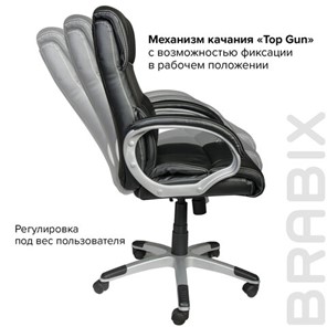 Офисное кресло BRABIX "Impulse EX-505", экокожа, черное, 530876 в Вологде - предосмотр 11