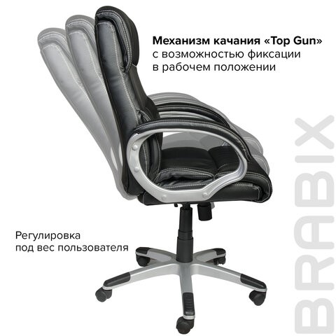 Офисное кресло BRABIX "Impulse EX-505", экокожа, черное, 530876 в Вологде - изображение 11
