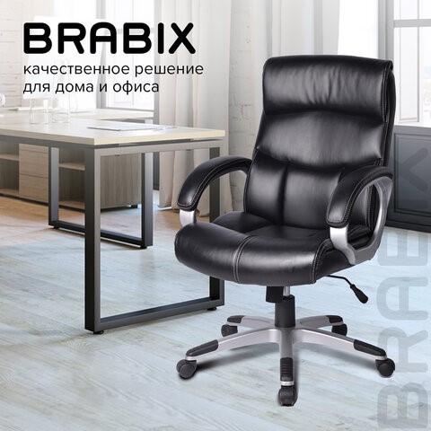 Офисное кресло BRABIX "Impulse EX-505", экокожа, черное, 530876 в Вологде - изображение 13