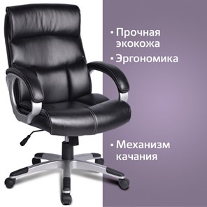 Офисное кресло BRABIX "Impulse EX-505", экокожа, черное, 530876 в Вологде - предосмотр 7