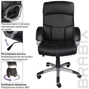 Офисное кресло BRABIX "Impulse EX-505", экокожа, черное, 530876 в Вологде - предосмотр 8