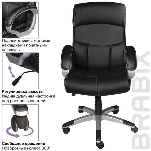 Офисное кресло BRABIX "Impulse EX-505", экокожа, черное, 530876 в Вологде - изображение 8