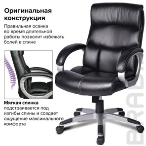 Офисное кресло BRABIX "Impulse EX-505", экокожа, черное, 530876 в Вологде - предосмотр 9