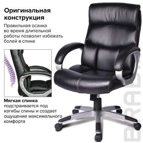 Офисное кресло BRABIX "Impulse EX-505", экокожа, черное, 530876 в Вологде - изображение 9