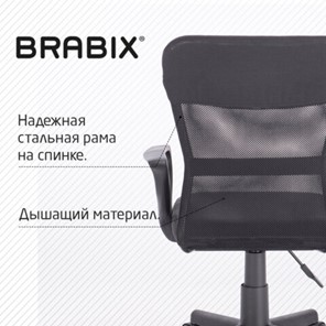 Кресло Brabix Jet MG-315 (с подлокотниками, черное) 531839 в Вологде - предосмотр 15