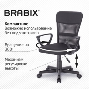 Кресло Brabix Jet MG-315 (с подлокотниками, черное) 531839 в Вологде - предосмотр 17