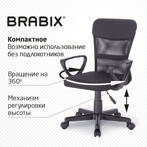 Кресло Brabix Jet MG-315 (с подлокотниками, черное) 531839 в Вологде - изображение 17