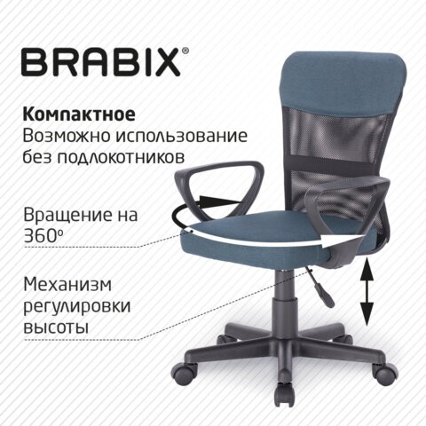 Компьютерное кресло Brabix Jet MG-315 (с подлокотниками, серо-синее) 531842 в Вологде - изображение 17