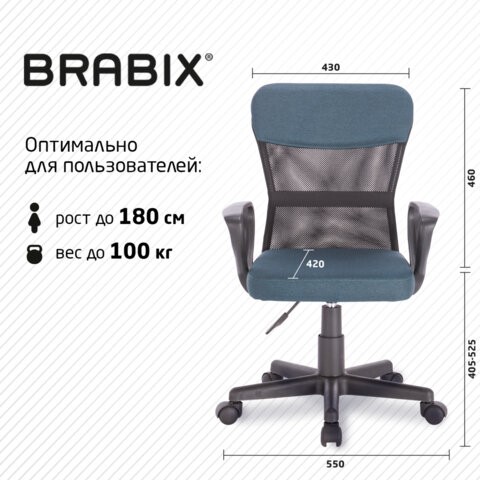 Компьютерное кресло Brabix Jet MG-315 (с подлокотниками, серо-синее) 531842 в Вологде - изображение 18