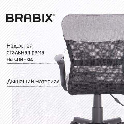 Компьютерное кресло Brabix Jet MG-315 (с подлокотниками, серое) 531840 в Вологде - изображение 15