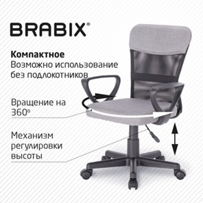 Компьютерное кресло Brabix Jet MG-315 (с подлокотниками, серое) 531840 в Вологде - предосмотр 17