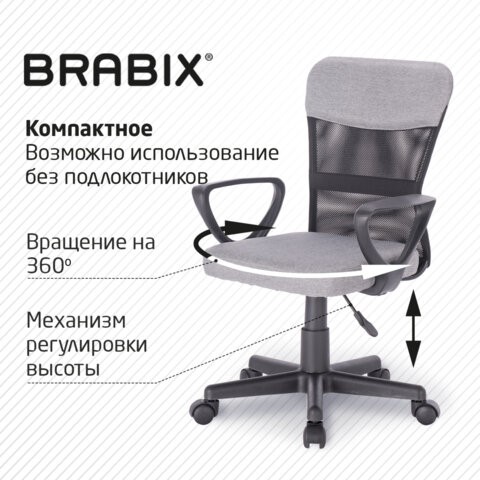 Компьютерное кресло Brabix Jet MG-315 (с подлокотниками, серое) 531840 в Вологде - изображение 17