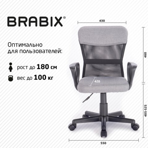 Компьютерное кресло Brabix Jet MG-315 (с подлокотниками, серое) 531840 в Вологде - изображение 18