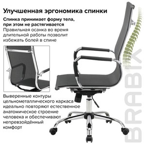 Компьютерное кресло Brabix Line EX-530 (хром, сетка, черное) 531846 в Вологде - предосмотр 15