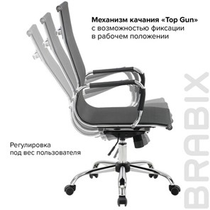Компьютерное кресло Brabix Line EX-530 (хром, сетка, черное) 531846 в Вологде - предосмотр 16
