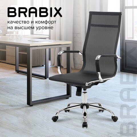 Компьютерное кресло Brabix Line EX-530 (хром, сетка, черное) 531846 в Вологде - изображение 18