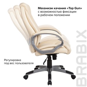 Кресло компьютерное BRABIX "Maestro EX-506", экокожа, бежевое, 531168 в Вологде - предосмотр 8