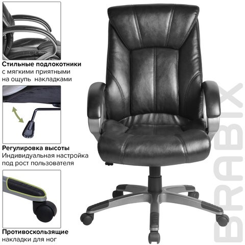 Кресло компьютерное BRABIX "Maestro EX-506", экокожа, черное, 530877 в Вологде - изображение 5
