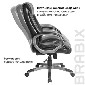 Кресло компьютерное BRABIX "Maestro EX-506", экокожа, черное, 530877 в Вологде - предосмотр 8