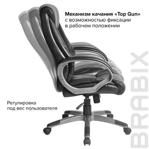 Кресло компьютерное BRABIX "Maestro EX-506", экокожа, черное, 530877 в Вологде - изображение 8