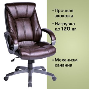 Офисное кресло BRABIX "Maestro EX-506", экокожа, коричневое, 530878 в Вологде - предосмотр 4