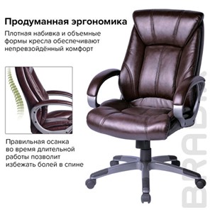 Офисное кресло BRABIX "Maestro EX-506", экокожа, коричневое, 530878 в Вологде - предосмотр 6