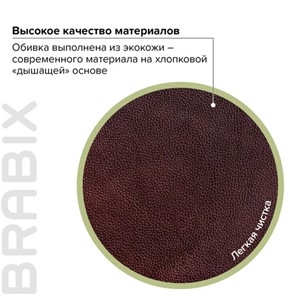 Офисное кресло BRABIX "Maestro EX-506", экокожа, коричневое, 530878 в Вологде - предосмотр 7
