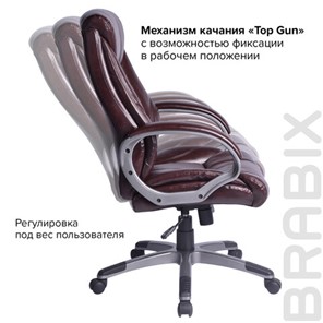Офисное кресло BRABIX "Maestro EX-506", экокожа, коричневое, 530878 в Вологде - предосмотр 8