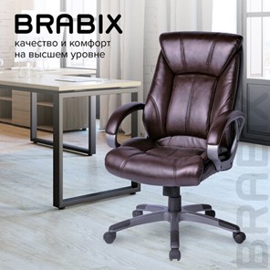 Офисное кресло BRABIX "Maestro EX-506", экокожа, коричневое, 530878 в Вологде - предосмотр 9