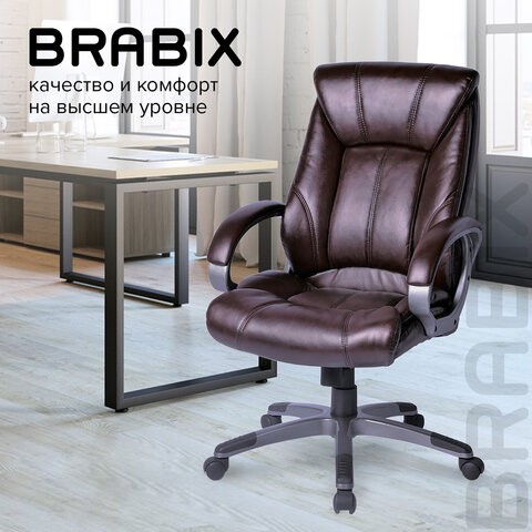 Офисное кресло BRABIX "Maestro EX-506", экокожа, коричневое, 530878 в Вологде - изображение 9