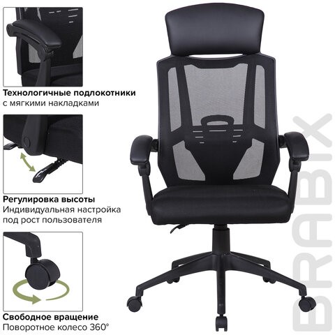 Офисное кресло Brabix Nexus ER-401 (с подлокотниками, черное) 531835 в Вологде - изображение 12