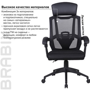 Офисное кресло Brabix Nexus ER-401 (с подлокотниками, черное) 531835 в Вологде - предосмотр 13