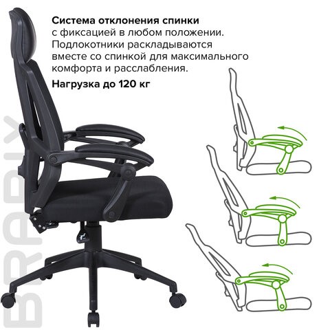 Офисное кресло Brabix Nexus ER-401 (с подлокотниками, черное) 531835 в Вологде - изображение 15