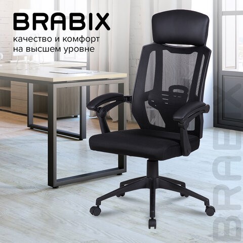 Офисное кресло Brabix Nexus ER-401 (с подлокотниками, черное) 531835 в Вологде - изображение 16