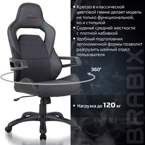 Офисное кресло Brabix Nitro GM-001 (ткань, экокожа, черное) 531817 в Вологде - предосмотр 11