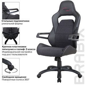 Офисное кресло Brabix Nitro GM-001 (ткань, экокожа, черное) 531817 в Вологде - предосмотр 14