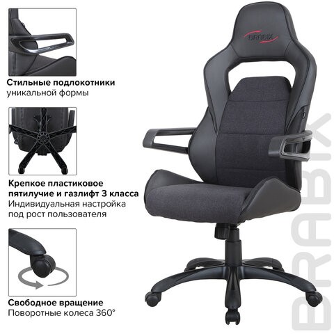 Офисное кресло Brabix Nitro GM-001 (ткань, экокожа, черное) 531817 в Вологде - изображение 14