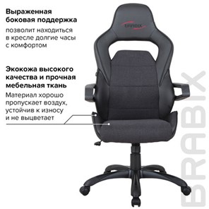 Офисное кресло Brabix Nitro GM-001 (ткань, экокожа, черное) 531817 в Вологде - предосмотр 15
