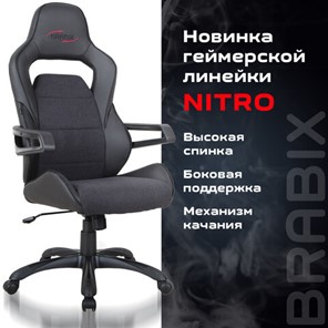 Офисное кресло Brabix Nitro GM-001 (ткань, экокожа, черное) 531817 в Вологде - предосмотр 8