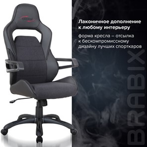 Офисное кресло Brabix Nitro GM-001 (ткань, экокожа, черное) 531817 в Вологде - предосмотр 9