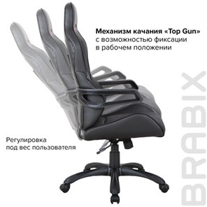 Офисное кресло Brabix Nitro GM-001 (ткань, экокожа, черное) 531817 в Вологде - предосмотр 10
