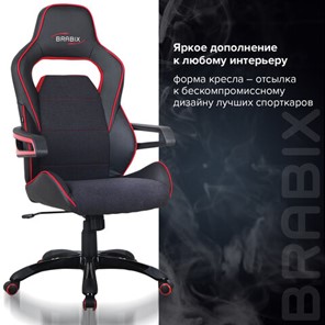 Кресло Brabix Nitro GM-001 (ткань, экокожа, черное, вставки красные) 531816 в Вологде - предосмотр 11