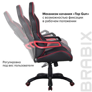 Кресло Brabix Nitro GM-001 (ткань, экокожа, черное, вставки красные) 531816 в Вологде - предосмотр 12