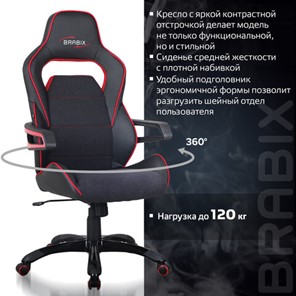 Кресло Brabix Nitro GM-001 (ткань, экокожа, черное, вставки красные) 531816 в Вологде - предосмотр 13