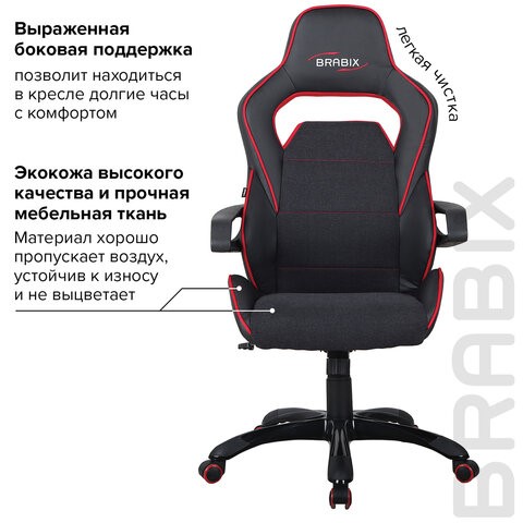 Кресло Brabix Nitro GM-001 (ткань, экокожа, черное, вставки красные) 531816 в Вологде - изображение 10
